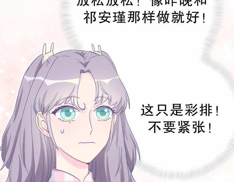 第16话 一切都是栾羽你活该！