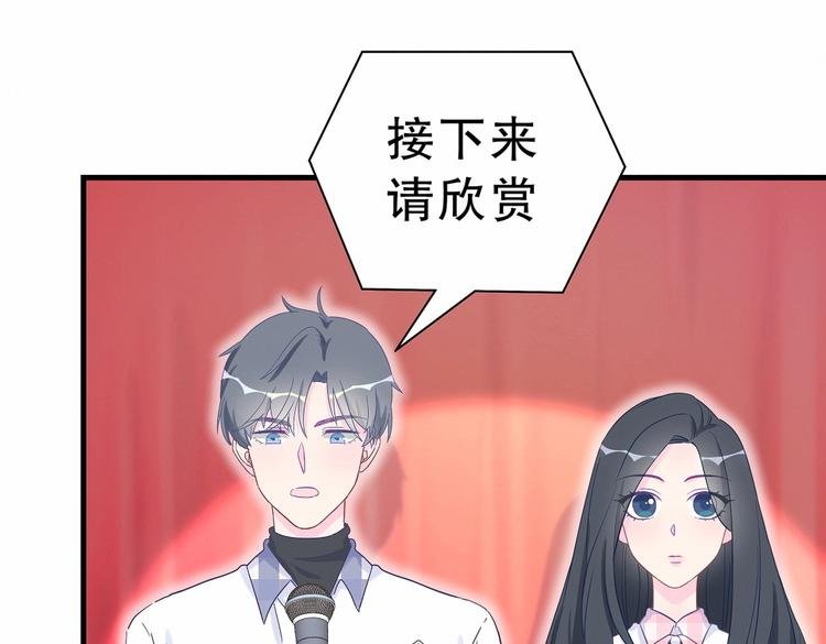 第16话 一切都是栾羽你活该！