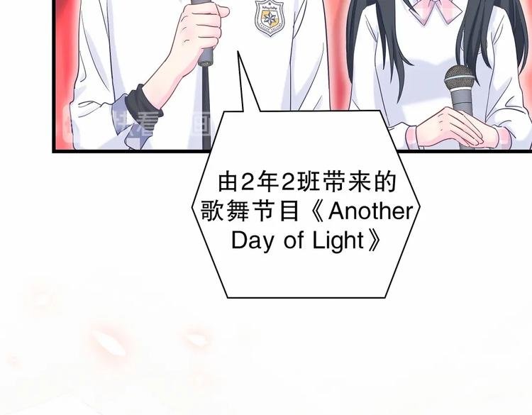 第16话 一切都是栾羽你活该！