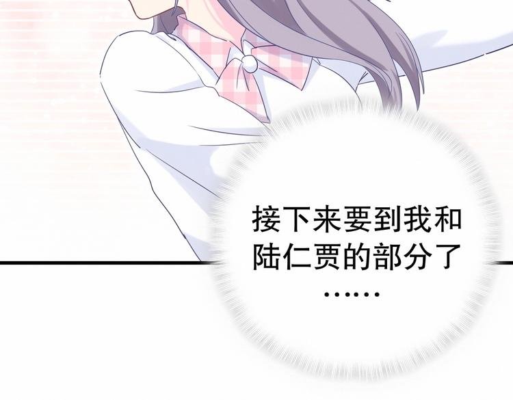 第16话 一切都是栾羽你活该！