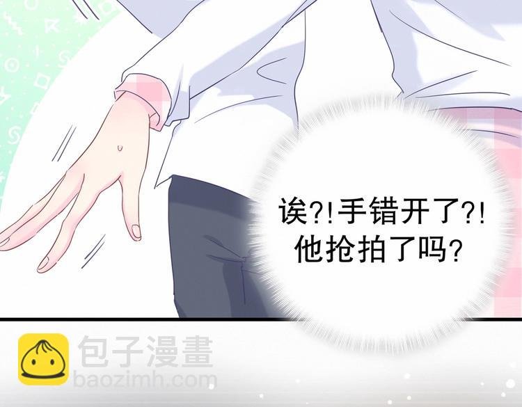 第16话 一切都是栾羽你活该！
