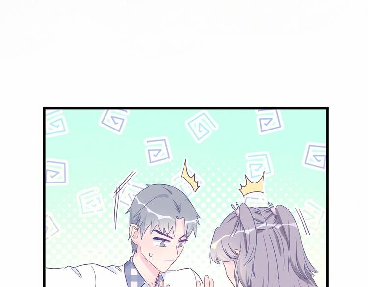 第16话 一切都是栾羽你活该！