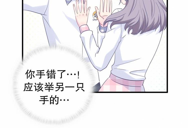 第16话 一切都是栾羽你活该！