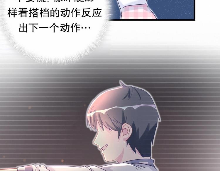 第16话 一切都是栾羽你活该！