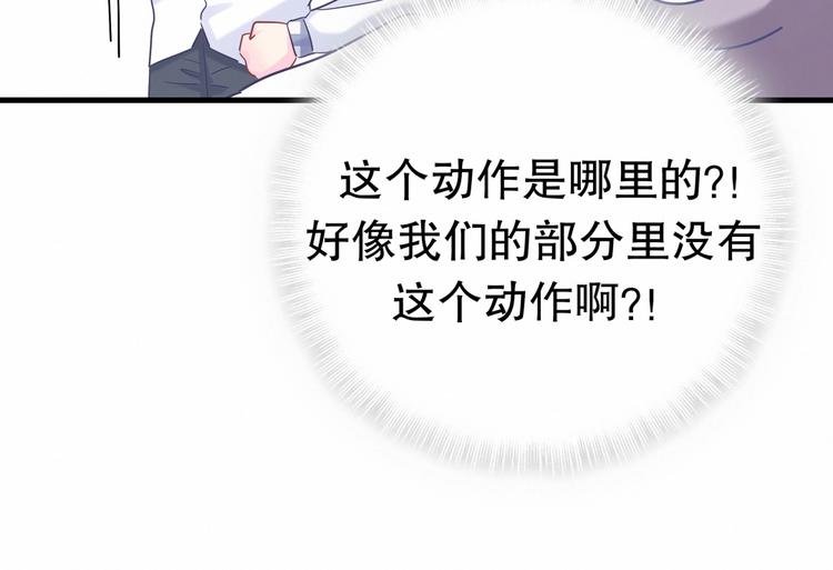 第16话 一切都是栾羽你活该！