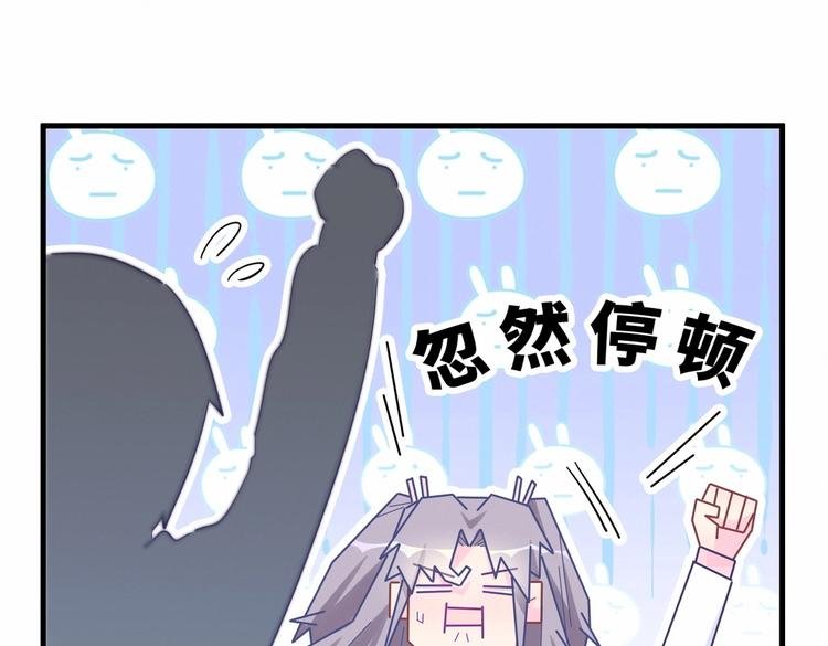 第16话 一切都是栾羽你活该！