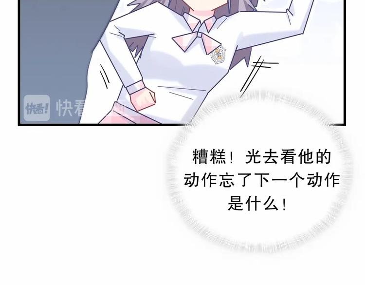 第16话 一切都是栾羽你活该！