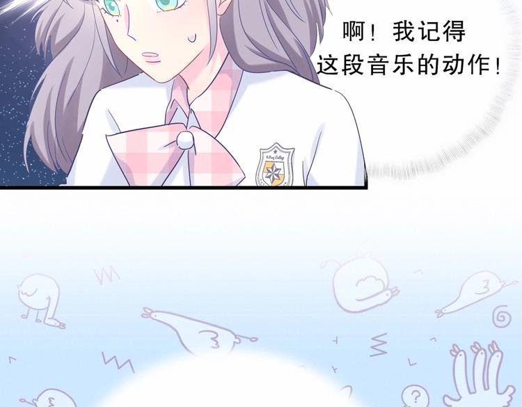 第16话 一切都是栾羽你活该！