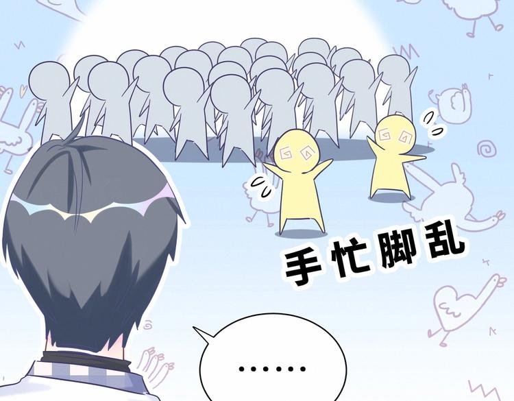 第16话 一切都是栾羽你活该！