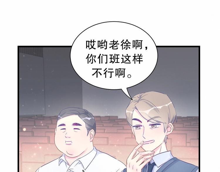 第16话 一切都是栾羽你活该！