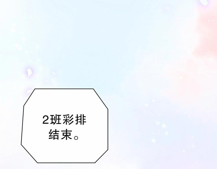 第16话 一切都是栾羽你活该！