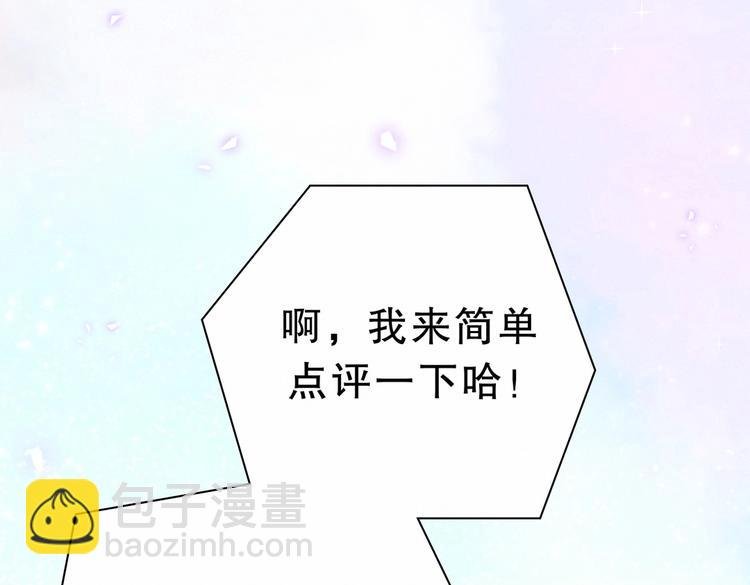 第16话 一切都是栾羽你活该！