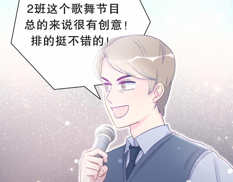 第16话 一切都是栾羽你活该！