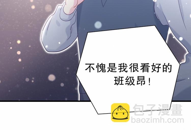 第16话 一切都是栾羽你活该！