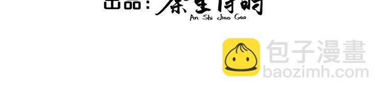 第17话 你和我一样虚伪