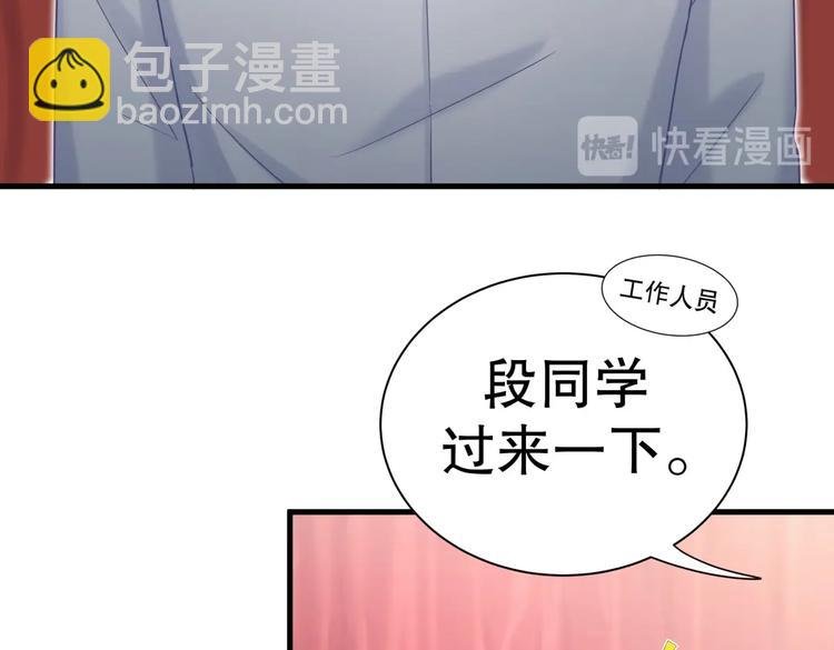 第17话 你和我一样虚伪