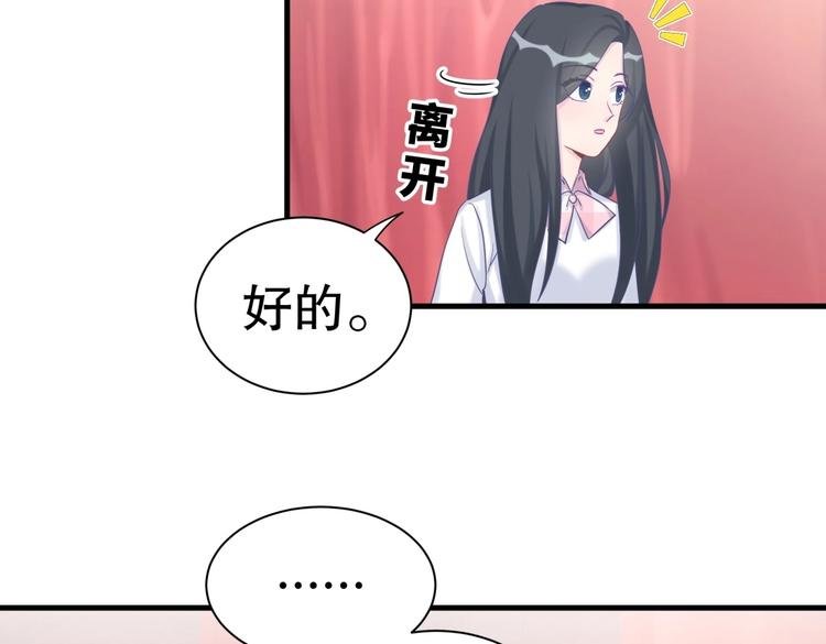 第17话 你和我一样虚伪