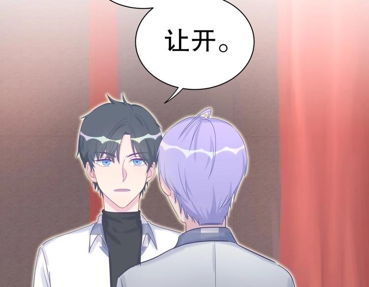 第17话 你和我一样虚伪