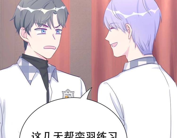 第17话 你和我一样虚伪