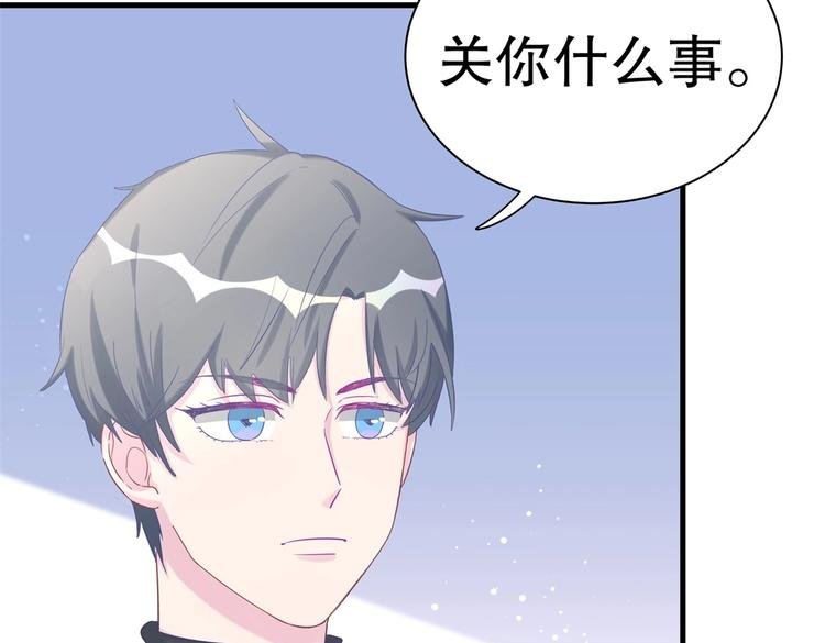 第17话 你和我一样虚伪