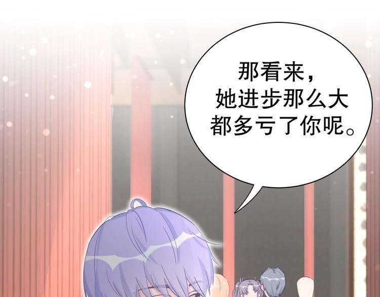 第17话 你和我一样虚伪