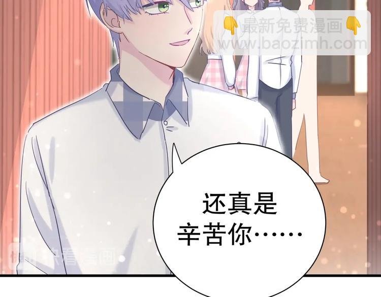 第17话 你和我一样虚伪
