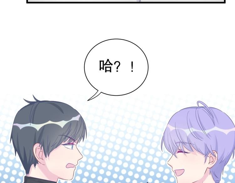 第17话 你和我一样虚伪