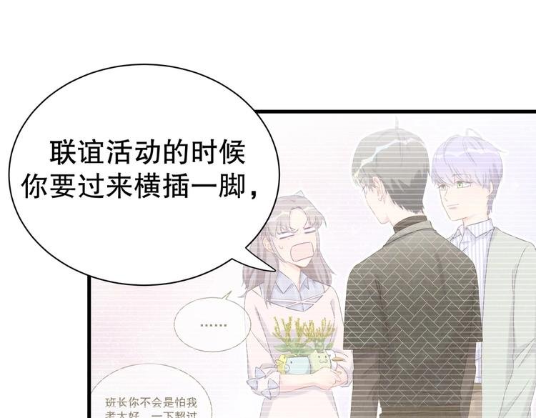 第17话 你和我一样虚伪