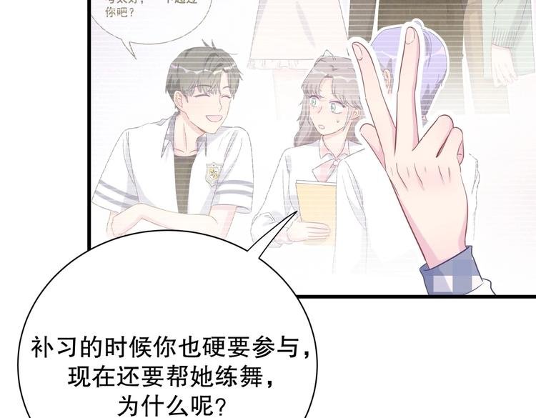 第17话 你和我一样虚伪