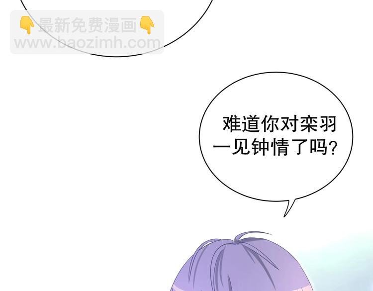 第17话 你和我一样虚伪