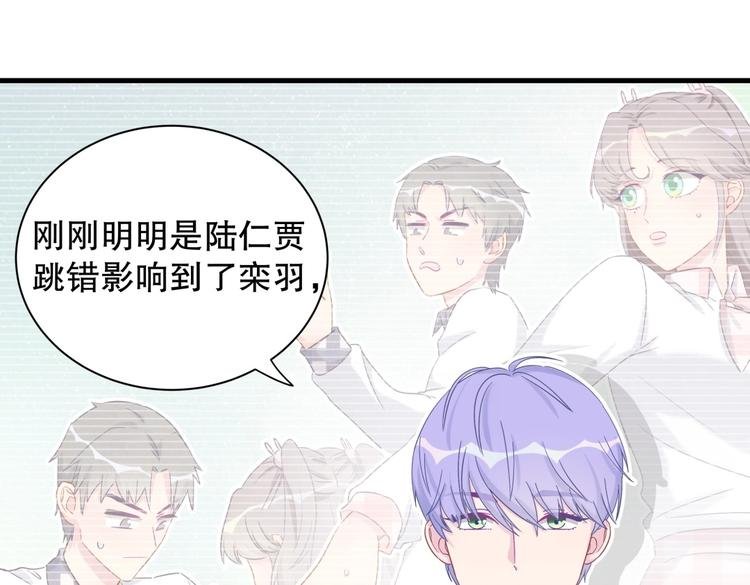 第17话 你和我一样虚伪