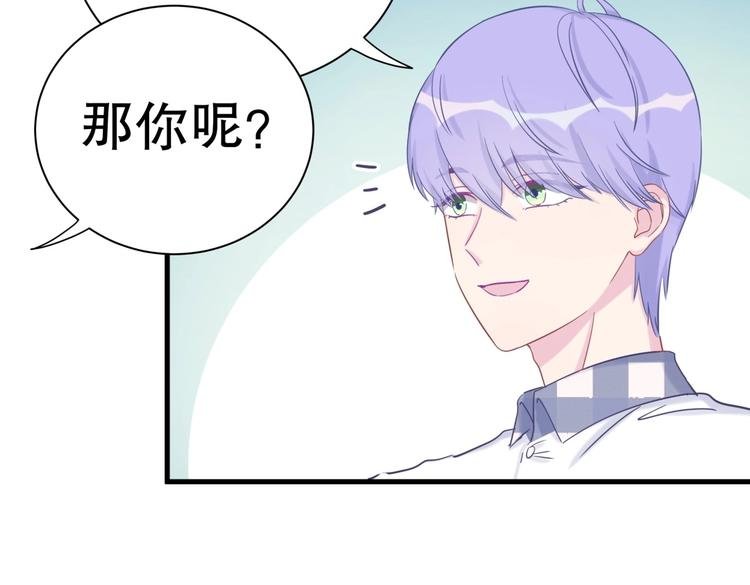 第17话 你和我一样虚伪