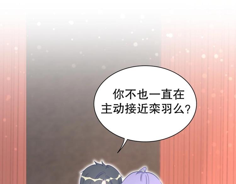 第17话 你和我一样虚伪