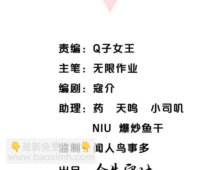 第18话 闭上眼睛，用心去体会