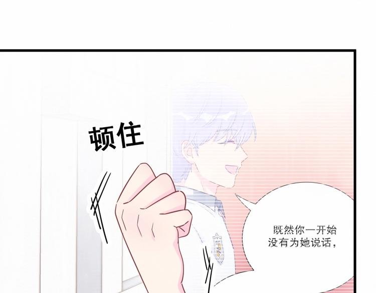 第18话 闭上眼睛，用心去体会