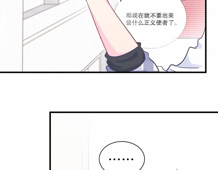 第18话 闭上眼睛，用心去体会