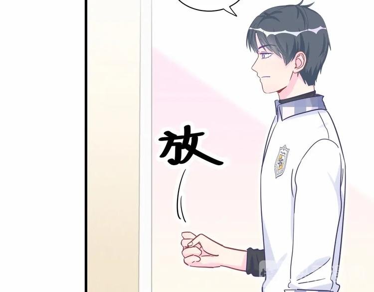第18话 闭上眼睛，用心去体会