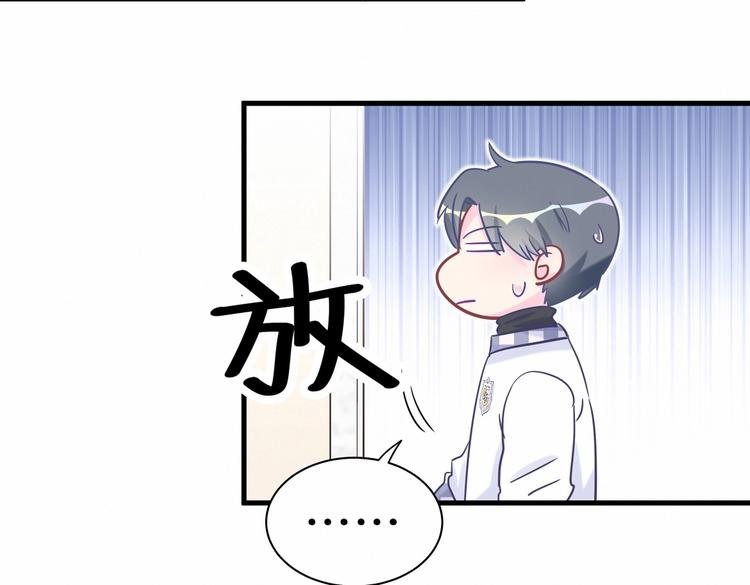 第18话 闭上眼睛，用心去体会