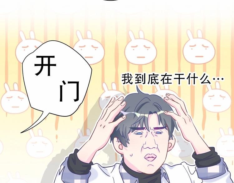 第18话 闭上眼睛，用心去体会
