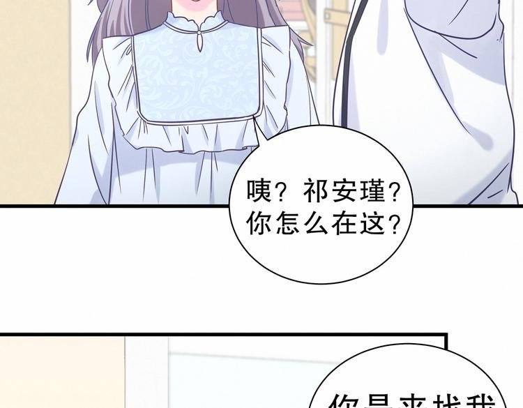 第18话 闭上眼睛，用心去体会