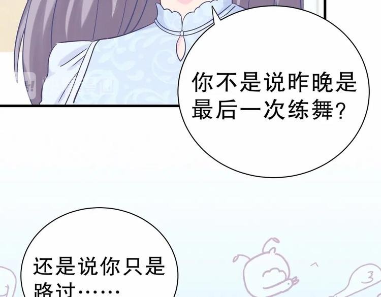第18话 闭上眼睛，用心去体会