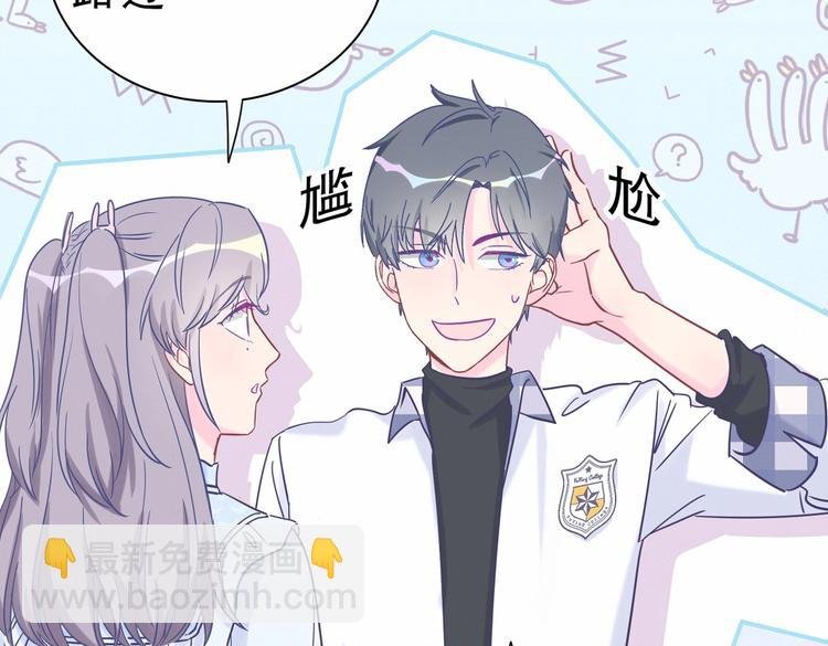 第18话 闭上眼睛，用心去体会