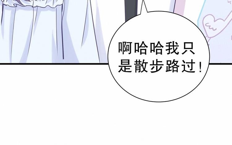 第18话 闭上眼睛，用心去体会