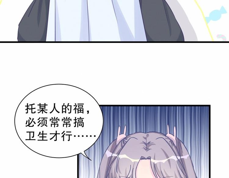 第18话 闭上眼睛，用心去体会