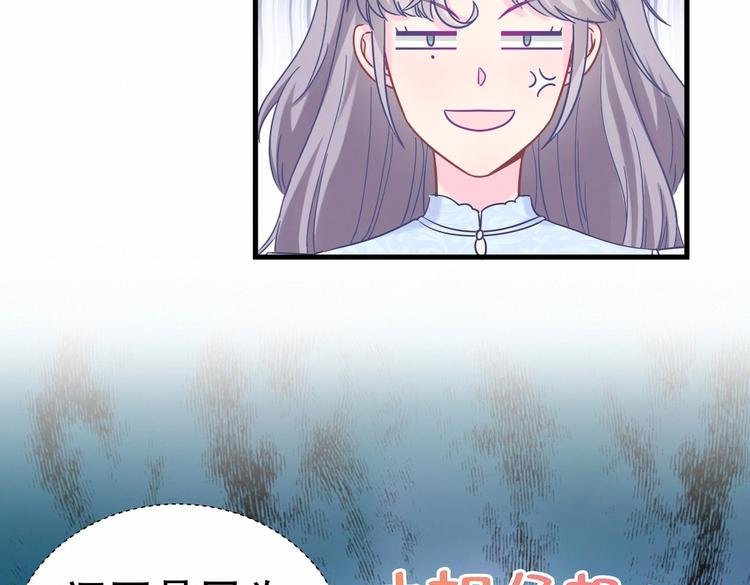 第18话 闭上眼睛，用心去体会