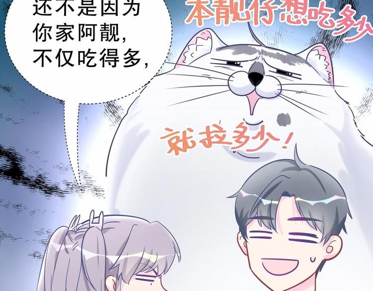 第18话 闭上眼睛，用心去体会