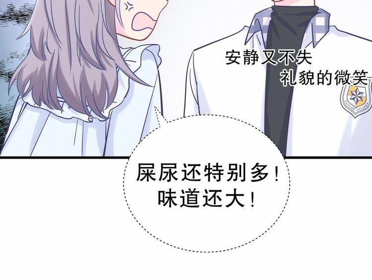第18话 闭上眼睛，用心去体会