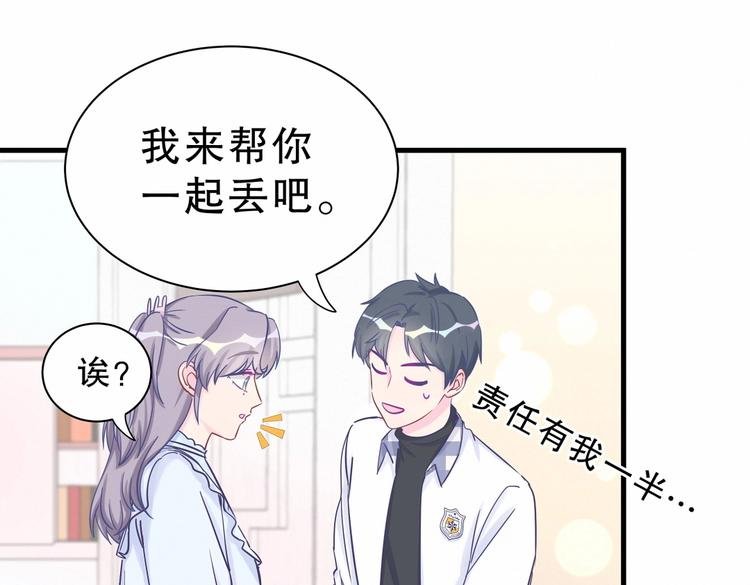 第18话 闭上眼睛，用心去体会