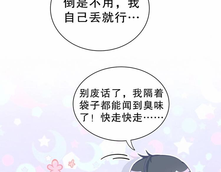 第18话 闭上眼睛，用心去体会
