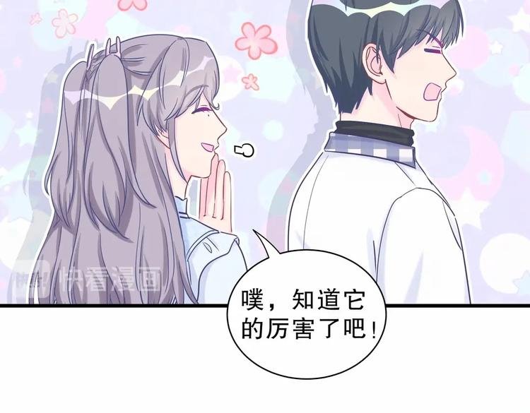 第18话 闭上眼睛，用心去体会